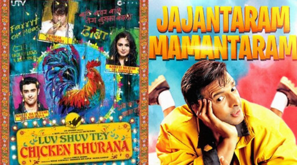 bollywood dumb charades movies